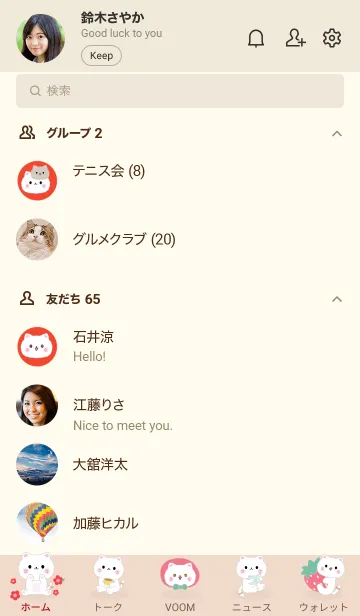 [LINE着せ替え] MEEMEE 233の画像2