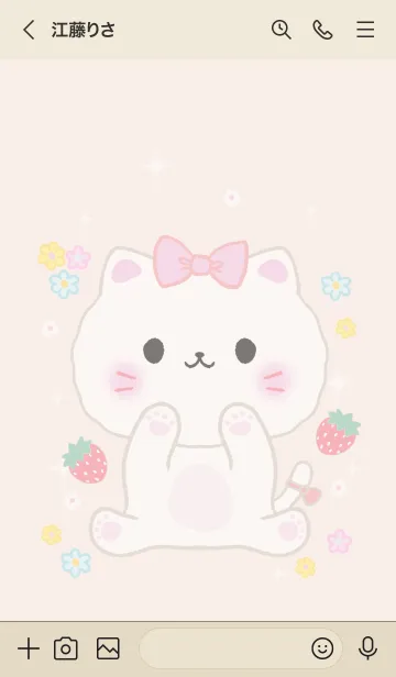 [LINE着せ替え] MEEMEE 233の画像3