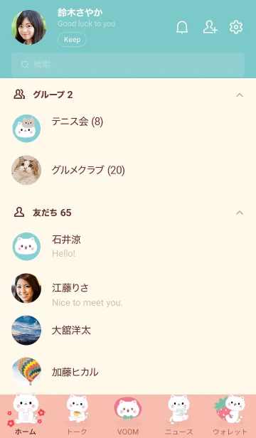 [LINE着せ替え] MEEMEE 234の画像2