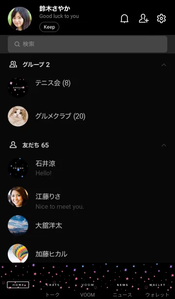 [LINE着せ替え] ミニ スターズ _18の画像2