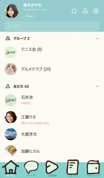 [LINE着せ替え] 一人二役シリーズ＃36の画像2