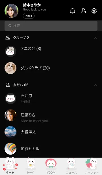 [LINE着せ替え] MEEMEE 235の画像2