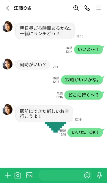 [LINE着せ替え] シンプル ドット ハート 017の画像4