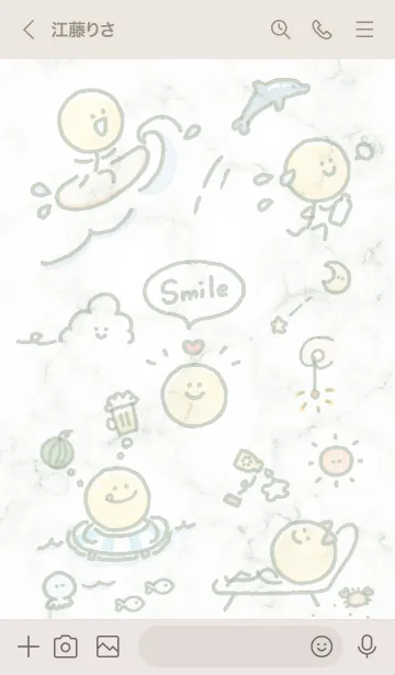 [LINE着せ替え] スマイルのアイコン7♬グリーン06_1の画像3