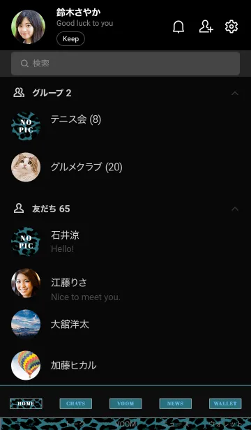 [LINE着せ替え] ザ レオパード 94の画像2