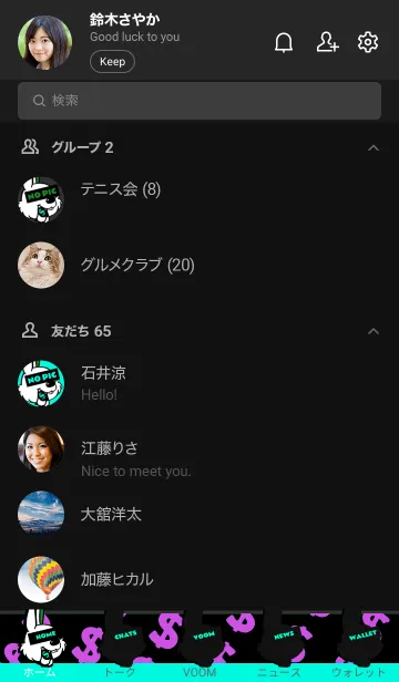 [LINE着せ替え] マネー ラビット 235の画像2