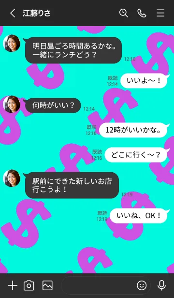 [LINE着せ替え] マネー ラビット 235の画像4