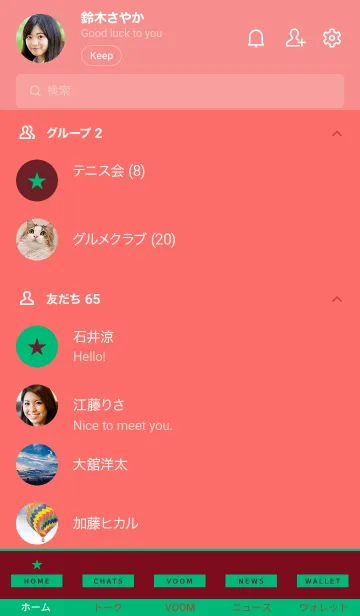 [LINE着せ替え] スター 140の画像2