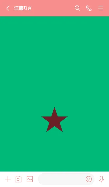 [LINE着せ替え] スター 140の画像3