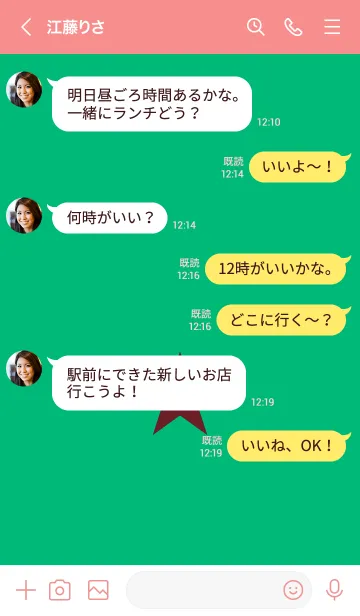 [LINE着せ替え] スター 140の画像4