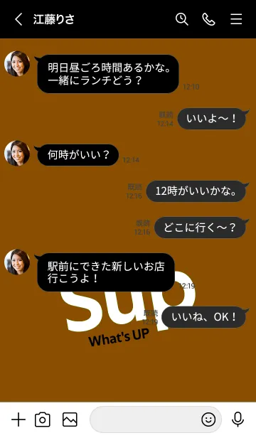 [LINE着せ替え] Sup 87の画像4