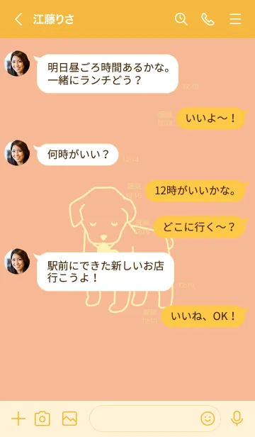 [LINE着せ替え] 子犬とハート Light apricotの画像4