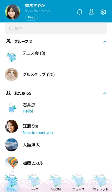 [LINE着せ替え] 艶薔薇の画像2