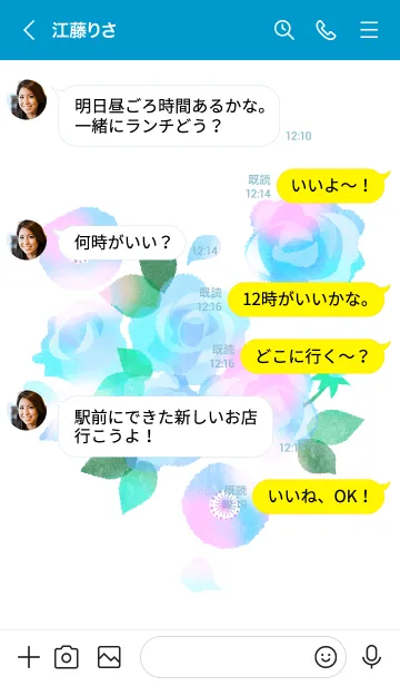 [LINE着せ替え] 艶薔薇の画像4