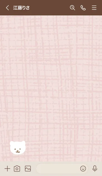 [LINE着せ替え] くま 麻10の画像3