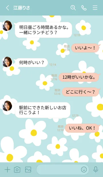 [LINE着せ替え] 白い花 斜め 舞う12の画像4