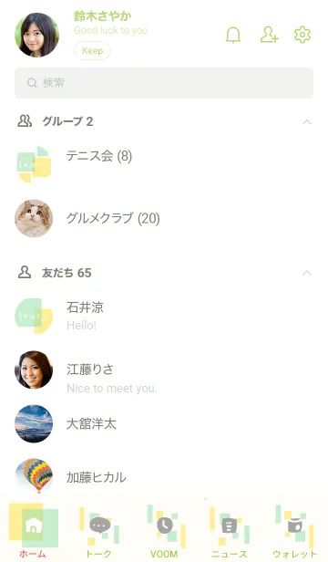 [LINE着せ替え] 2色の四角11の画像2