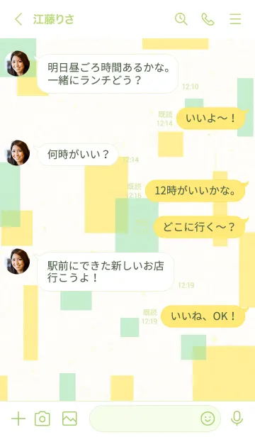 [LINE着せ替え] 2色の四角11の画像4