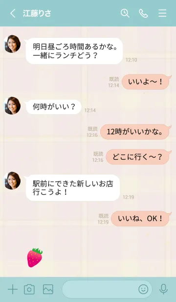 [LINE着せ替え] チェック柄 いちご8の画像4