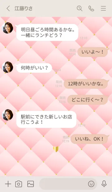 [LINE着せ替え] HEART QUILTING-PINK 5の画像4