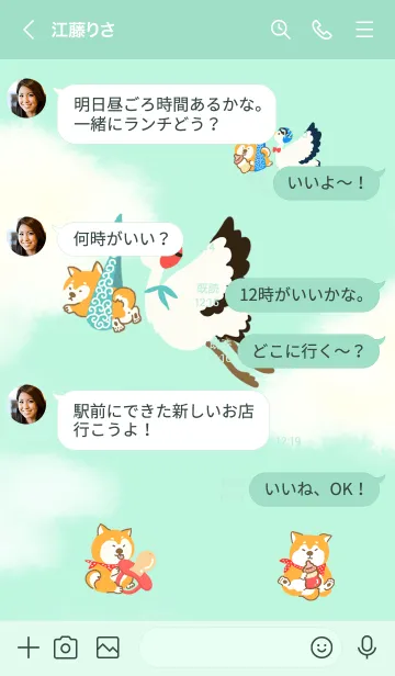 [LINE着せ替え] Shiba Deliveryの画像4