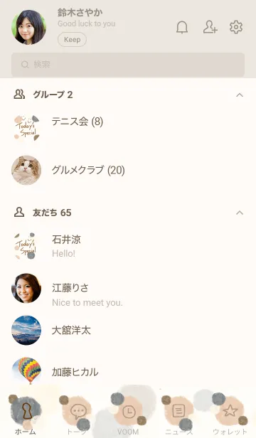 [LINE着せ替え] 水彩丸 スマイル11の画像2