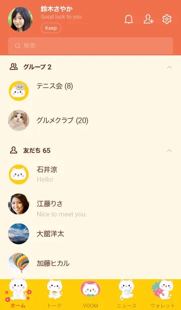 [LINE着せ替え] MEEMEE 236の画像2