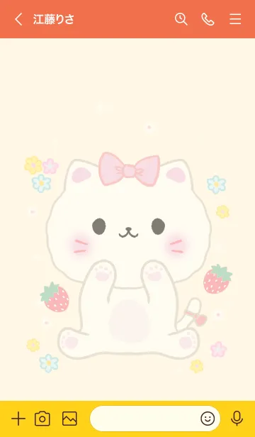 [LINE着せ替え] MEEMEE 236の画像3