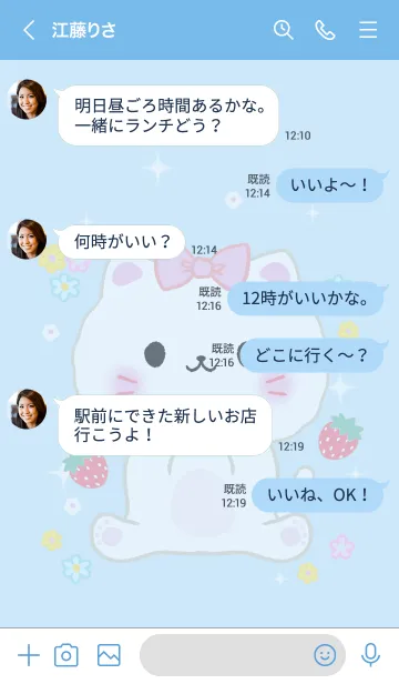 [LINE着せ替え] MEEMEE 238の画像4