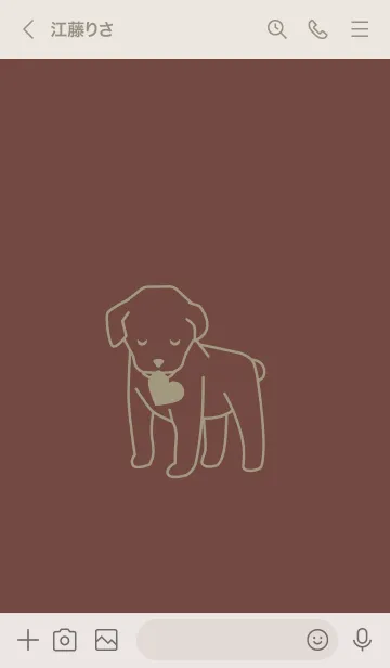 [LINE着せ替え] 子犬とハート Mahogany brownの画像3