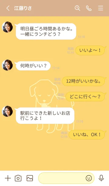 [LINE着せ替え] 子犬とハート tamagoiroの画像4