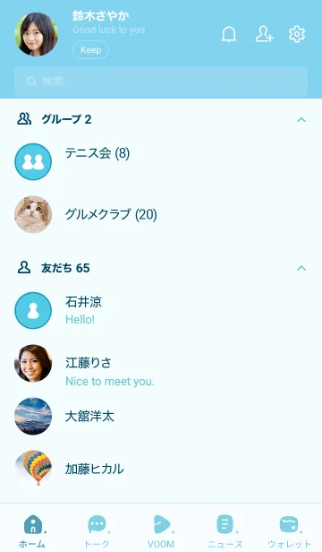 [LINE着せ替え] Q76_24_ブルー3-6の画像2