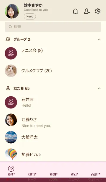 [LINE着せ替え] ミニスマイル* 206の画像2