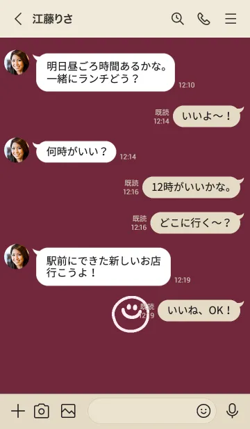 [LINE着せ替え] ミニスマイル* 206の画像4