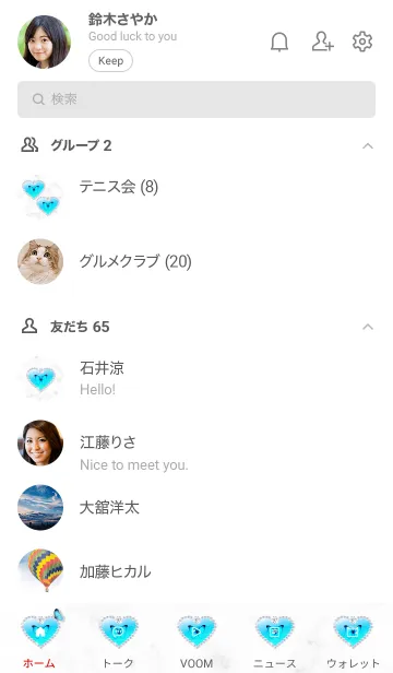 [LINE着せ替え] 蝶とハート♥ホワイト01_1の画像2