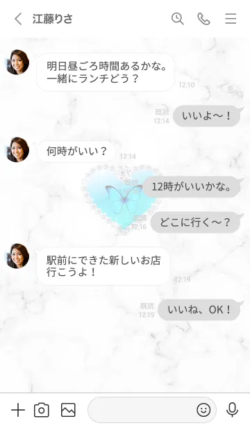 [LINE着せ替え] 蝶とハート♥ホワイト01_1の画像4