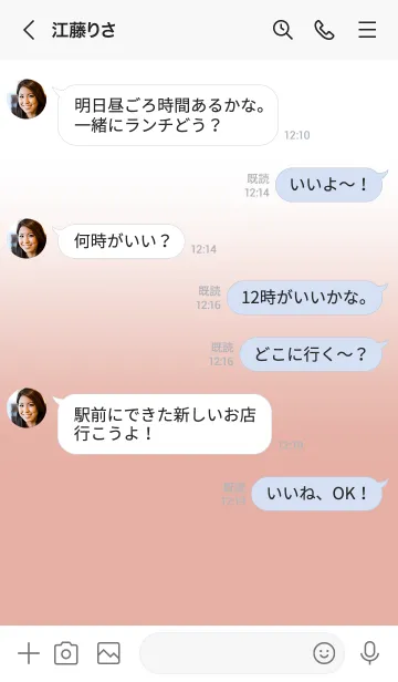 [LINE着せ替え] Seashell Pink & White Theme V.1 (JP)の画像4