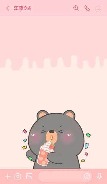 [LINE着せ替え] Simple Black Bear Love Sweet Theme (JP)の画像3