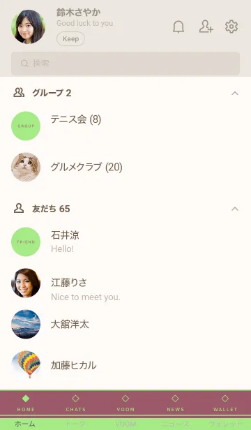 [LINE着せ替え] シンプル 86の画像2