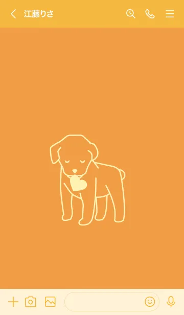 [LINE着せ替え] 子犬とハート Sunlight yellowの画像3