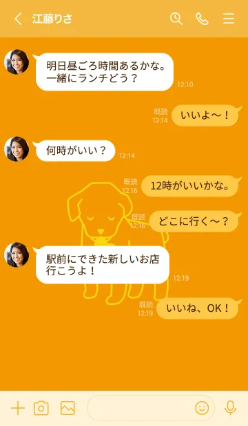 [LINE着せ替え] 子犬とハート kinchaの画像4