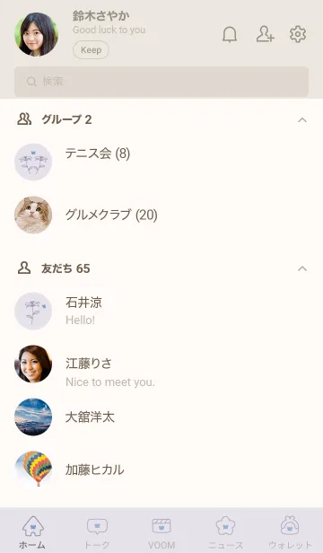 [LINE着せ替え] お花<蝶々>パープルの画像2