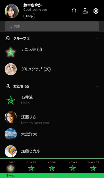 [LINE着せ替え] ロックスター _27の画像2