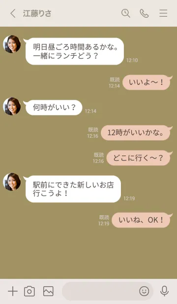 [LINE着せ替え] シンプル デザイン __168の画像4