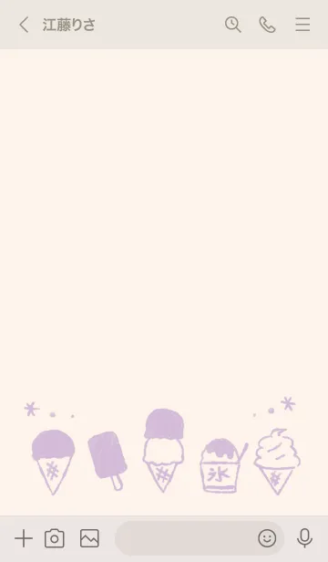 [LINE着せ替え] ほわふわひんやり くすみむらさきの画像3