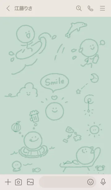 [LINE着せ替え] スマイルの夏♬ブルーグリーン04_1の画像3