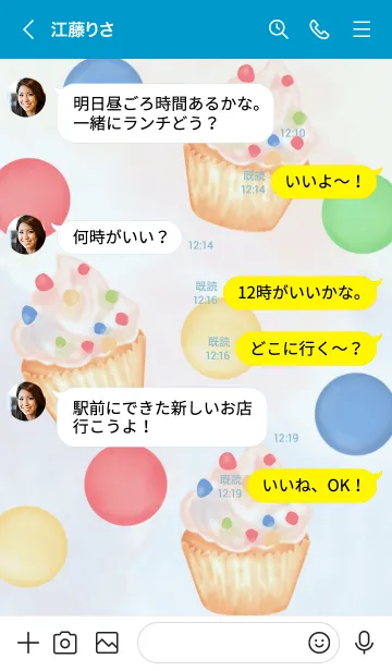 [LINE着せ替え] Sweet colorful cupcakes 14の画像4