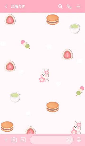 [LINE着せ替え] Sweet bunny Sweet dessert 4の画像3