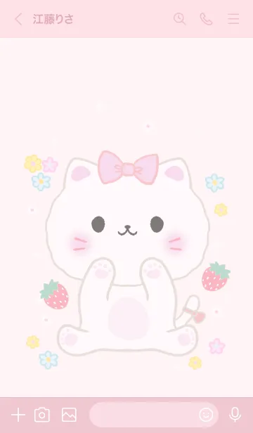 [LINE着せ替え] MEEMEE 239の画像3