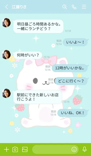 [LINE着せ替え] MEEMEE 240の画像4